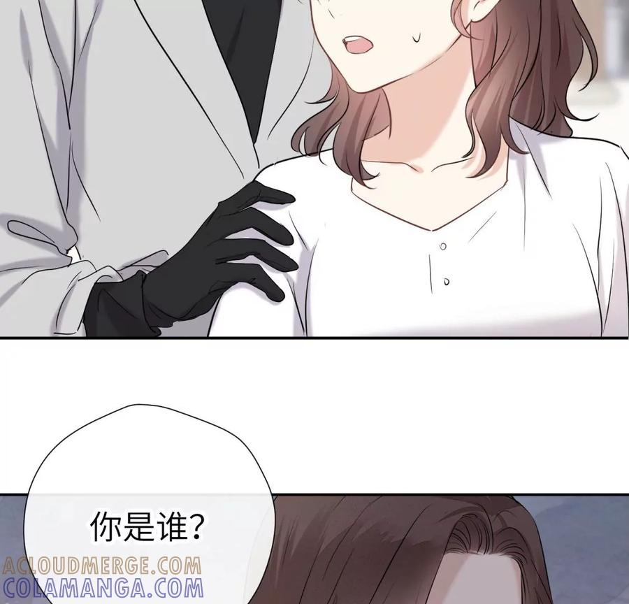 《遇见织女的300天》永别了 第121页