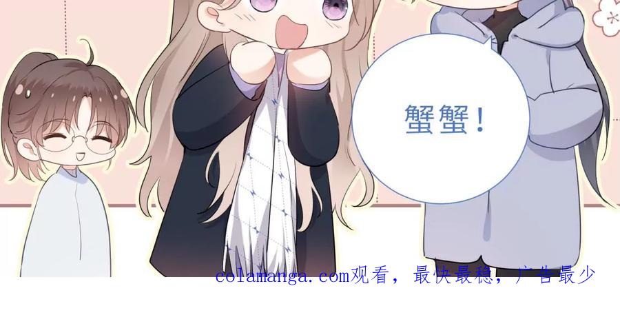 《遇见织女的300天》永别了 第128页