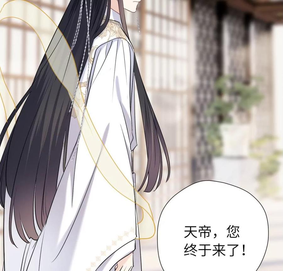 《遇见织女的300天》永别了 第92页