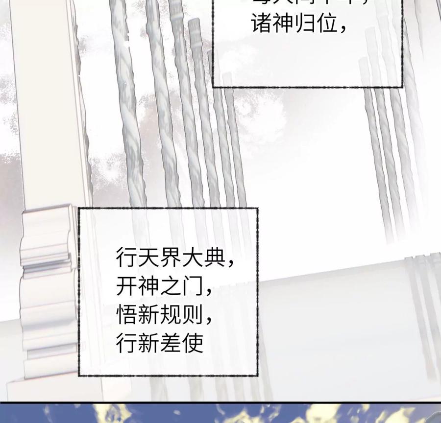 《遇见织女的300天》永别了 第8页