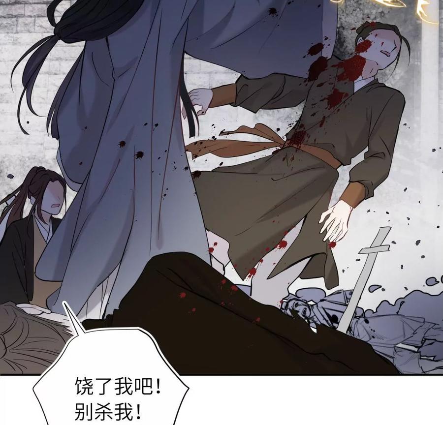《遇见织女的300天》永别了 第22页