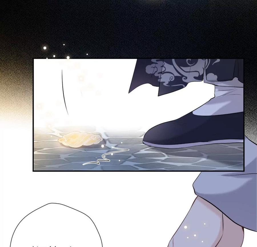 《遇见织女的300天》永别了 第76页