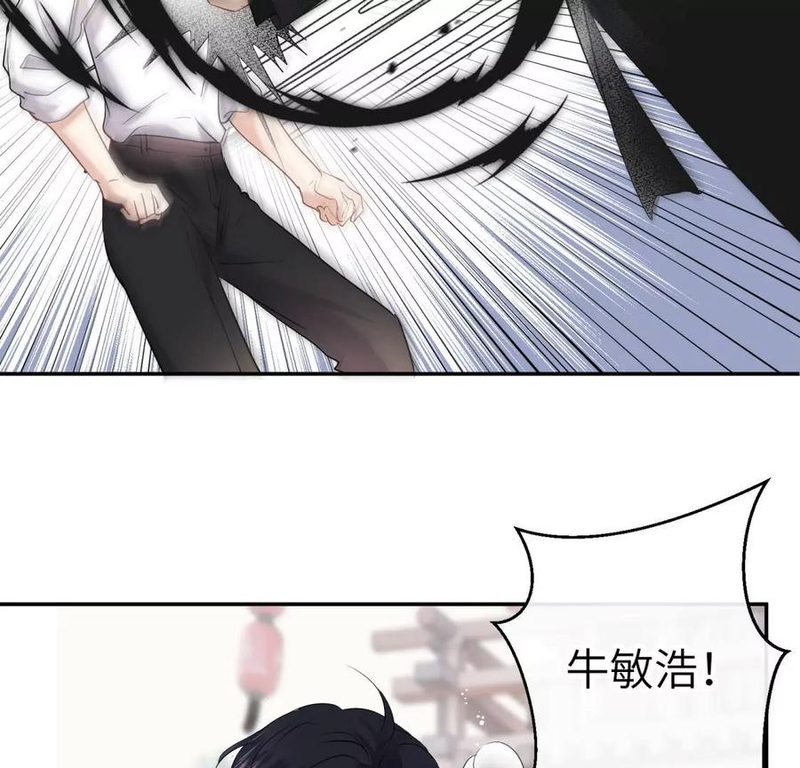《遇见织女的300天》永别了 第108页