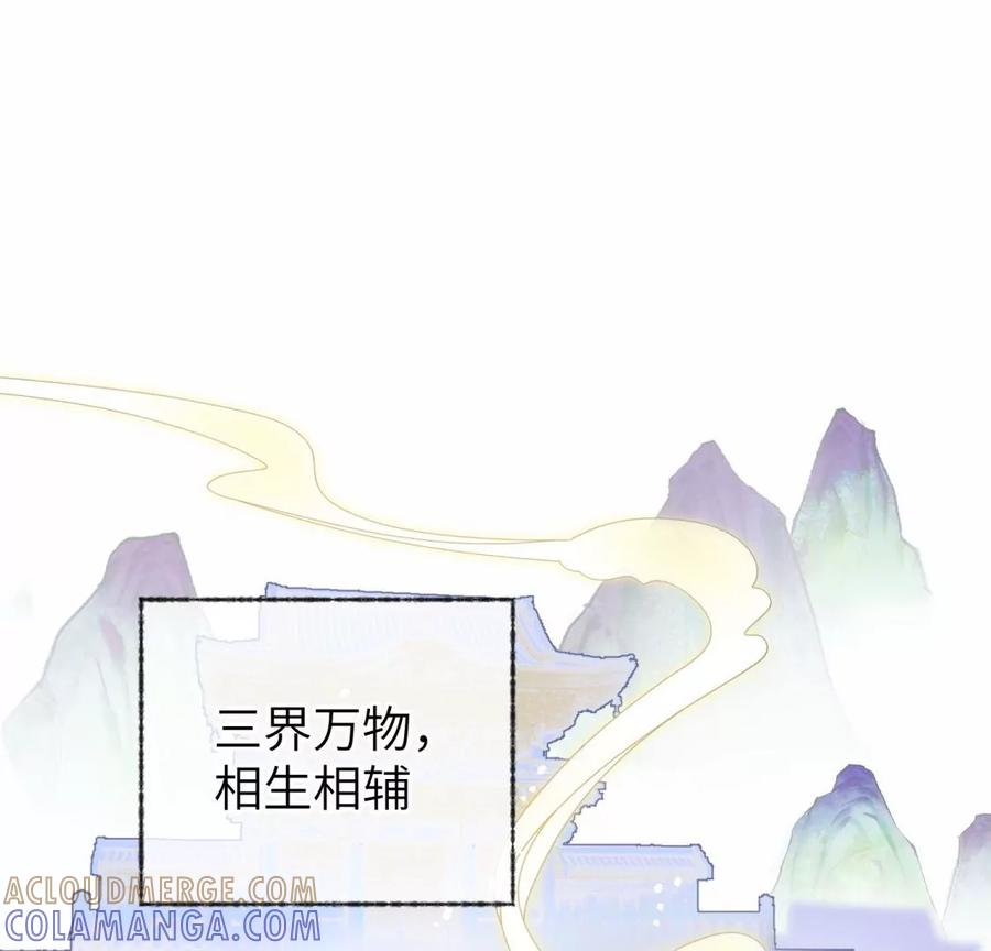《遇见织女的300天》永别了 第5页