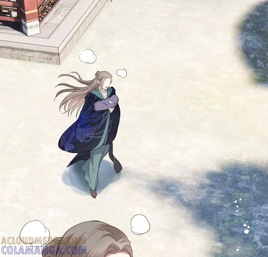 《遇见织女的300天》永别了 第53页