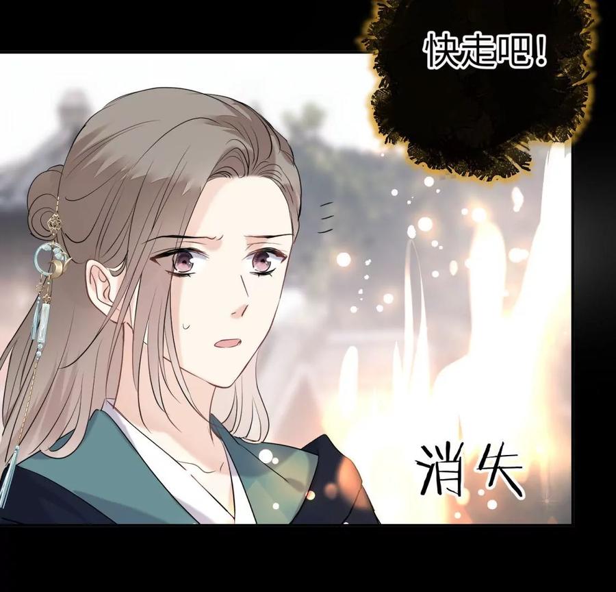《遇见织女的300天》永别了 第64页
