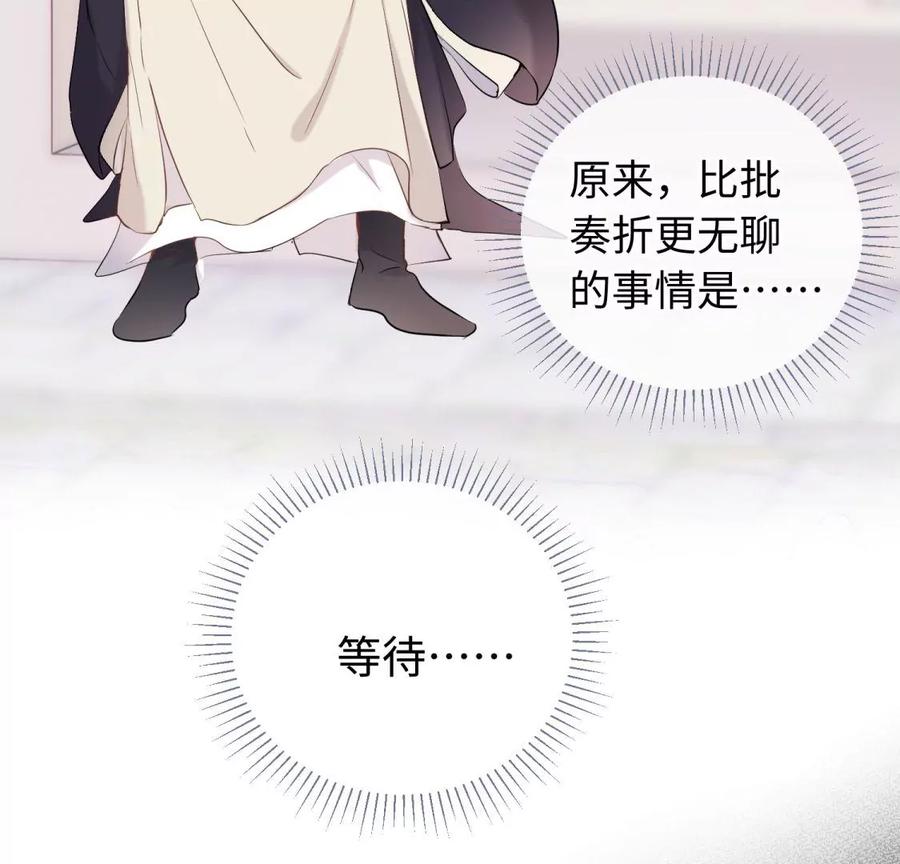 《遇见织女的300天》永别了 第51页