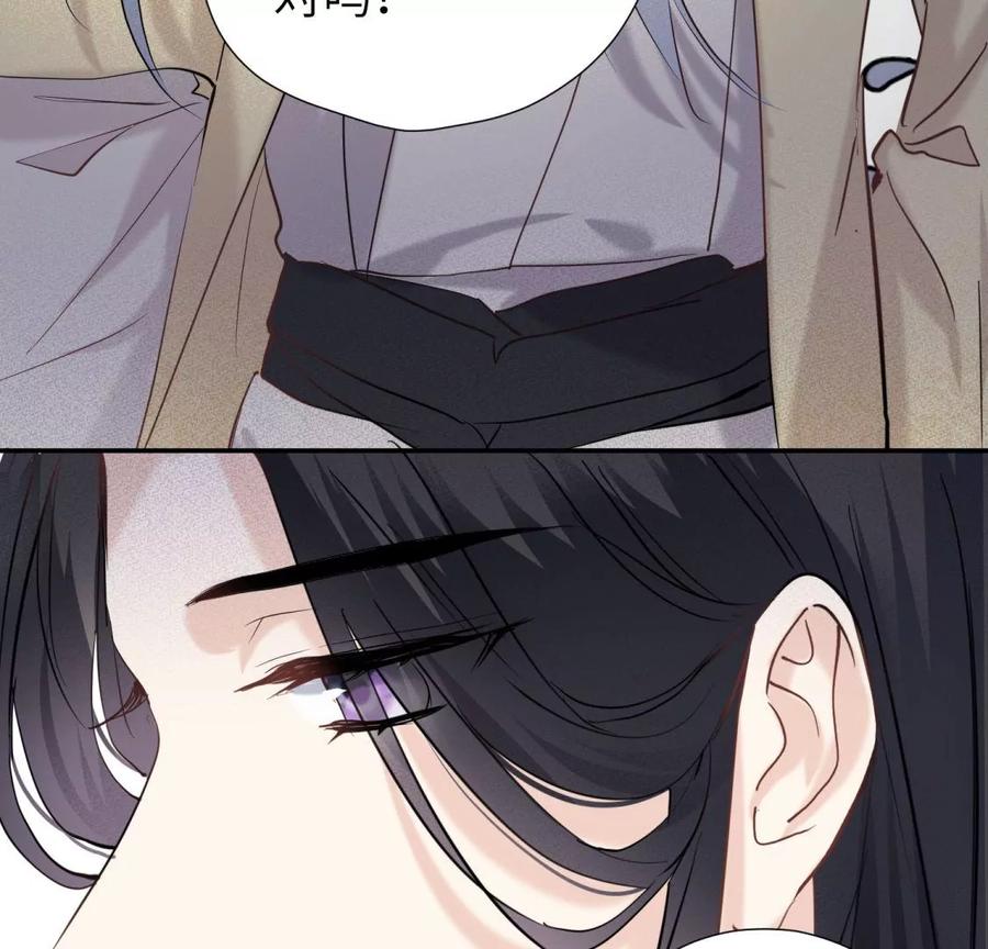 《遇见织女的300天》永别了 第34页