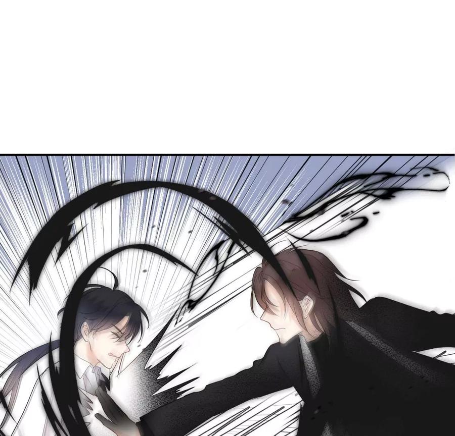 《遇见织女的300天》永别了 第107页