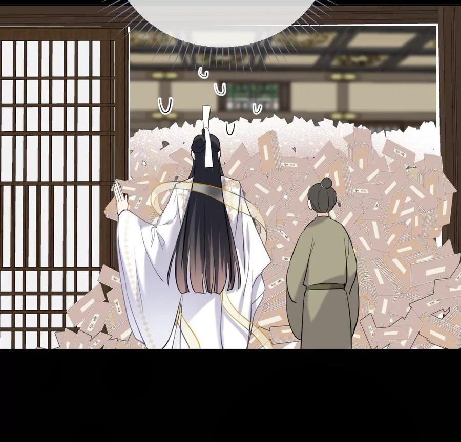 《遇见织女的300天》永别了 第95页
