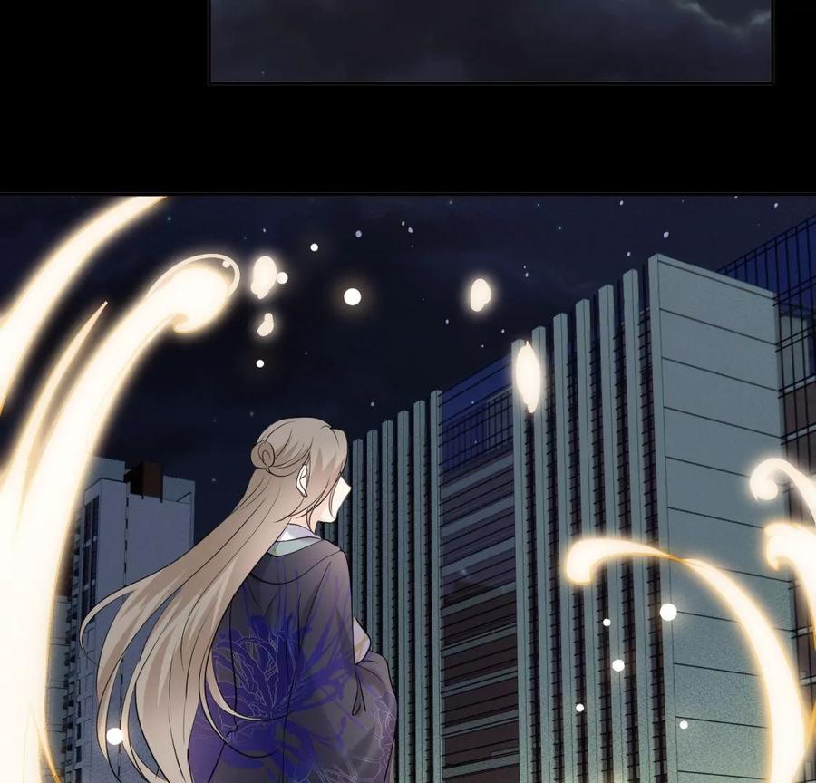 《遇见织女的300天》尾声 第71页