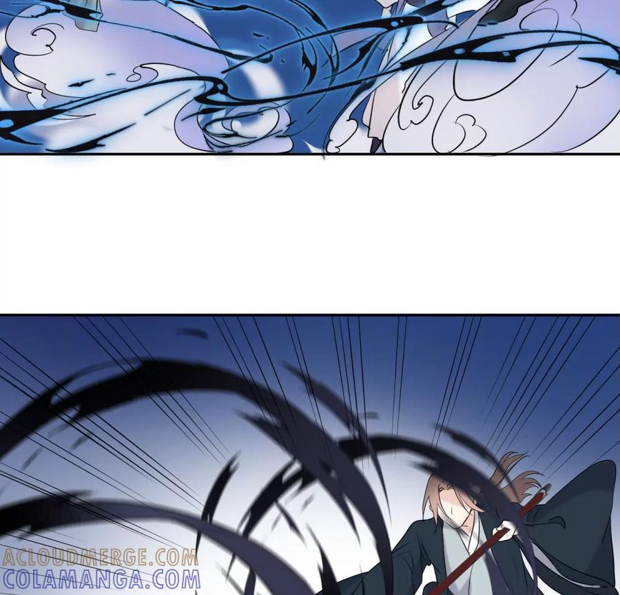 《遇见织女的300天》尾声 第61页