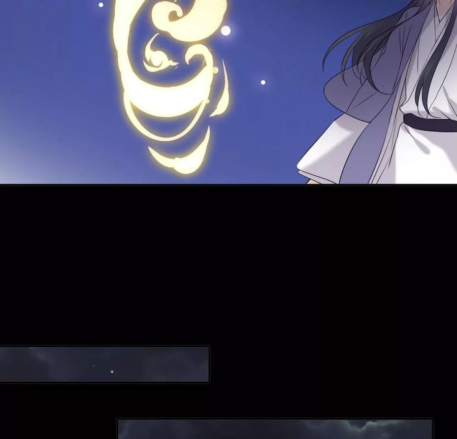 《遇见织女的300天》尾声 第70页
