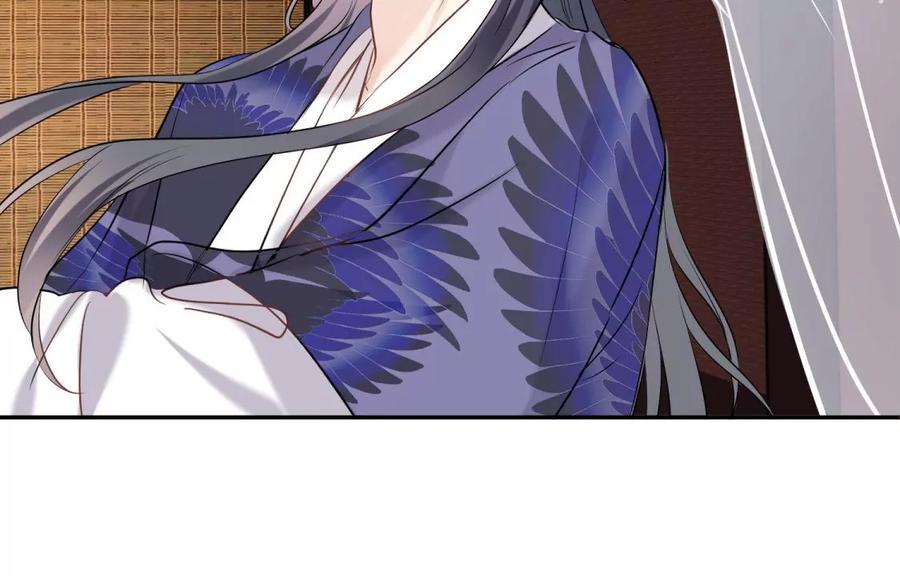 《遇见织女的300天》尾声 第55页
