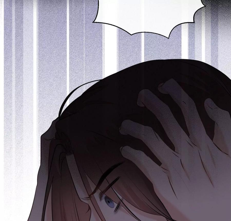 《遇见织女的300天》尾声 第86页