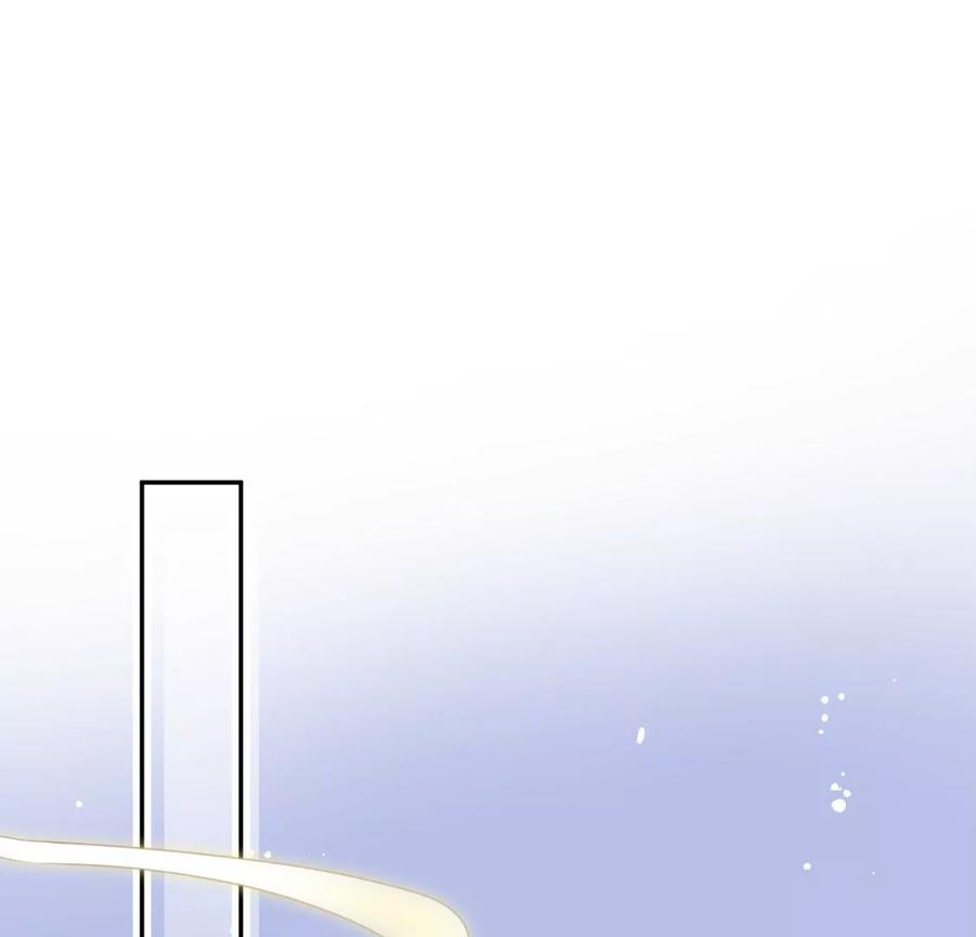 《遇见织女的300天》尾声 第102页