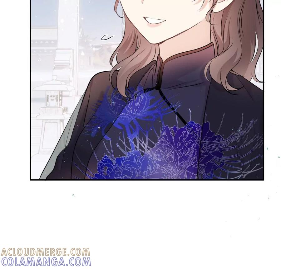 《遇见织女的300天》尾声 第113页