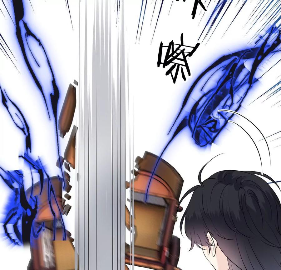 《遇见织女的300天》尾声 第58页