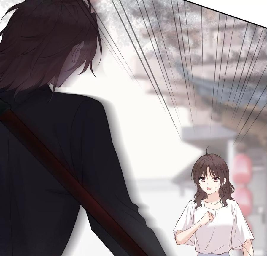 《遇见织女的300天》尾声 第30页
