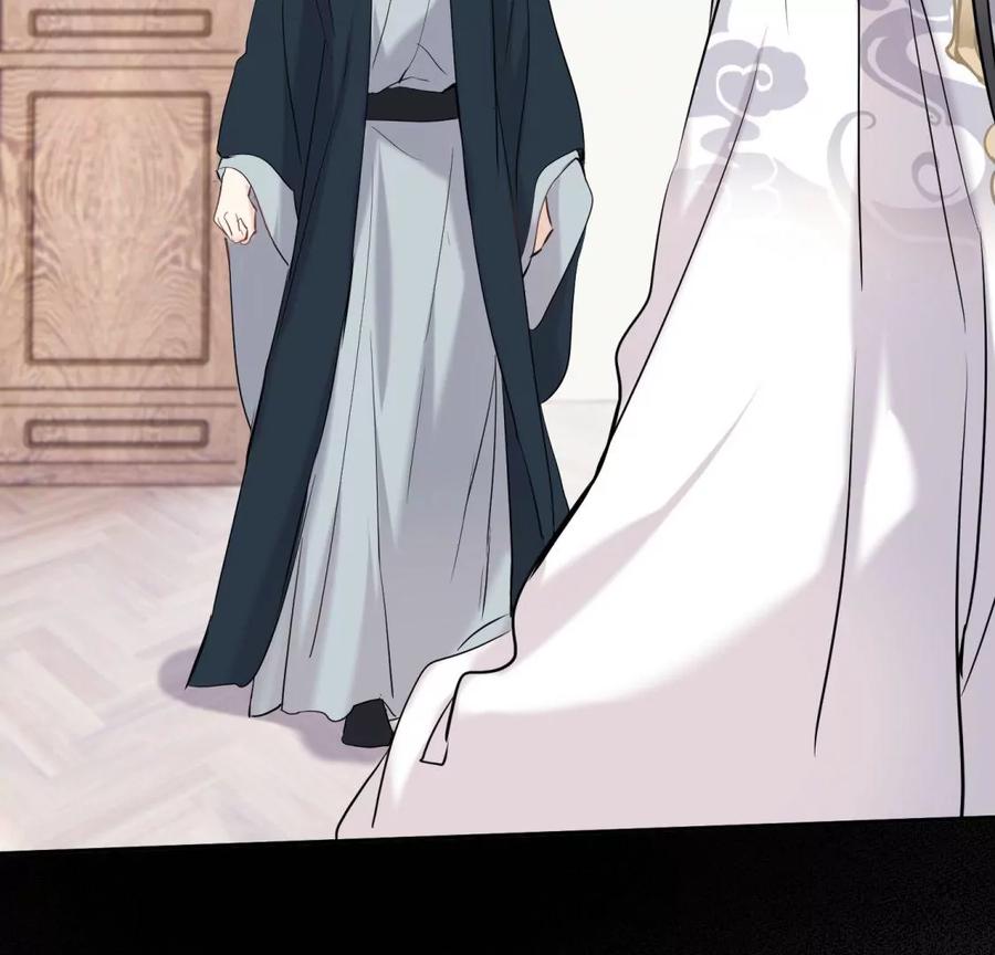 《遇见织女的300天》尾声 第18页