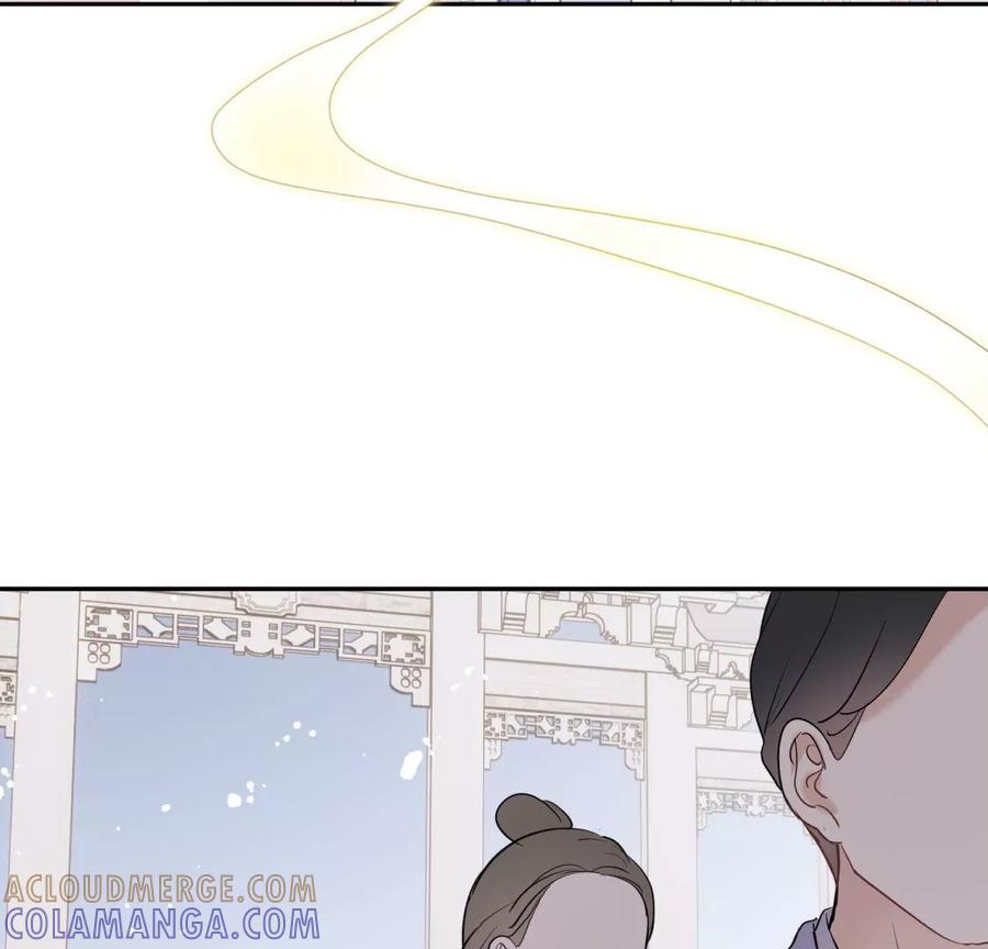 《遇见织女的300天》尾声 第105页