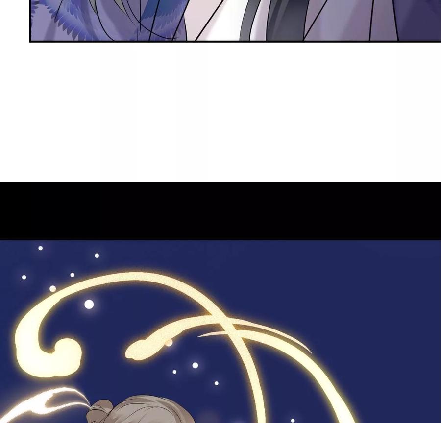 《遇见织女的300天》尾声 第67页