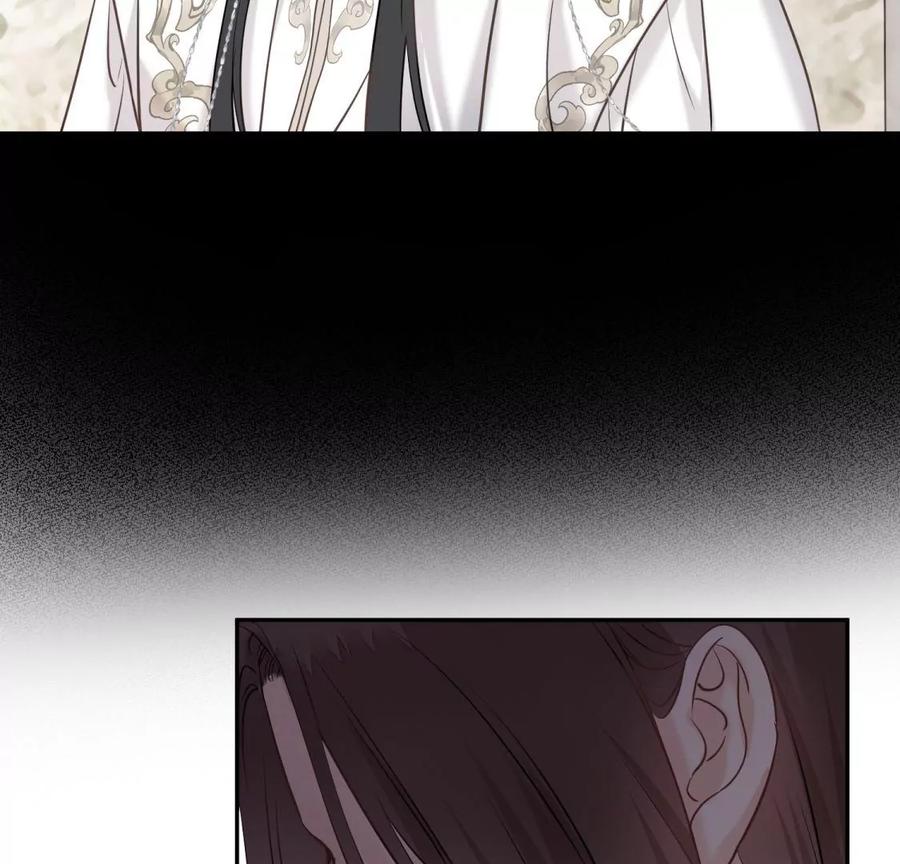 《遇见织女的300天》尾声 第27页