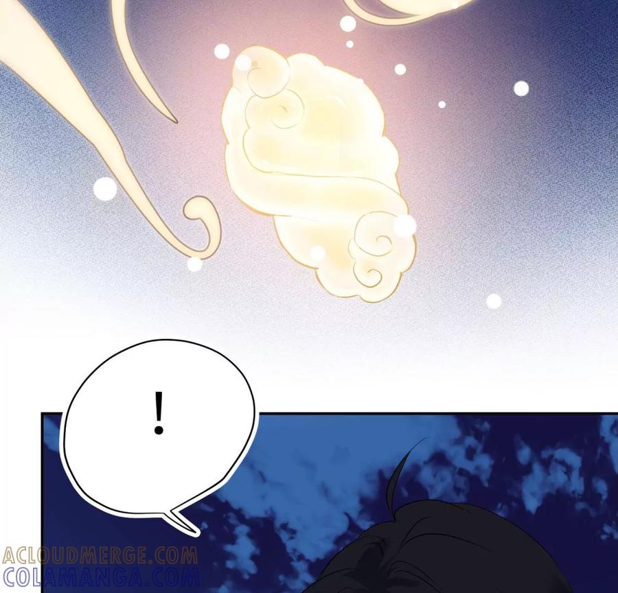 《遇见织女的300天》尾声 第65页