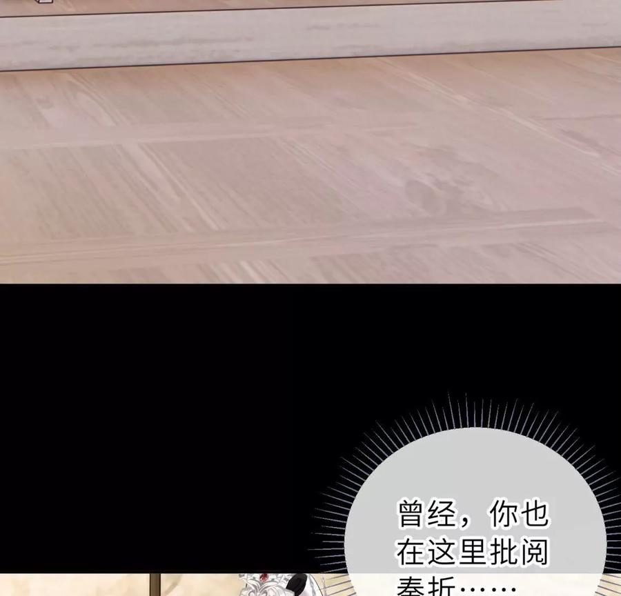《遇见织女的300天》尾声 第14页
