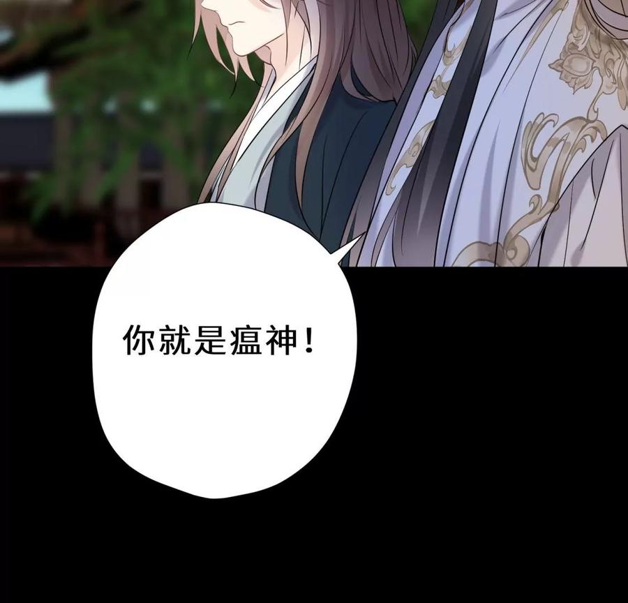 《遇见织女的300天》尾声 第47页