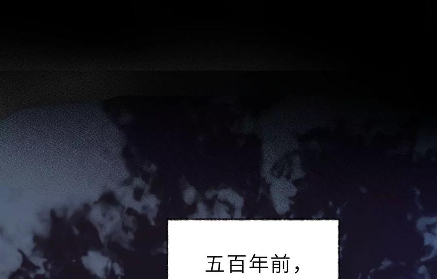《遇见织女的300天》尾声 第38页