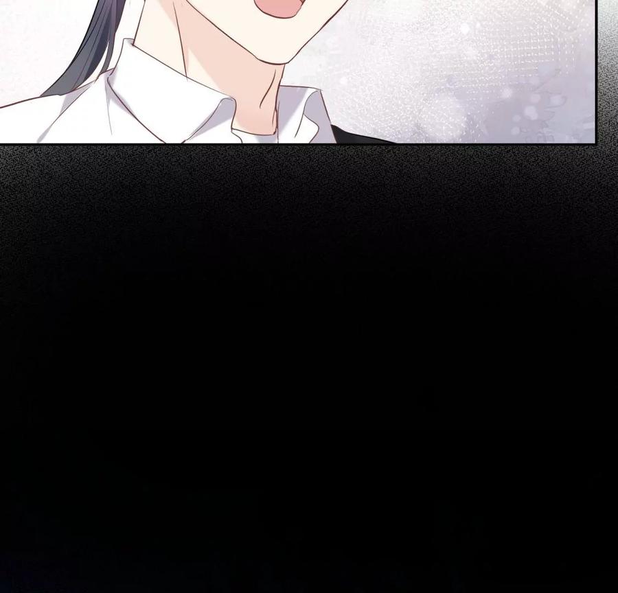 《遇见织女的300天》尾声 第52页