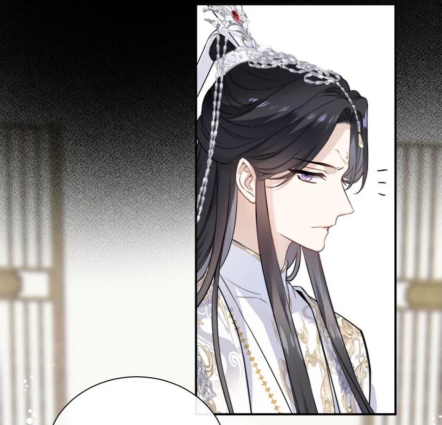 《遇见织女的300天》尾声 第19页