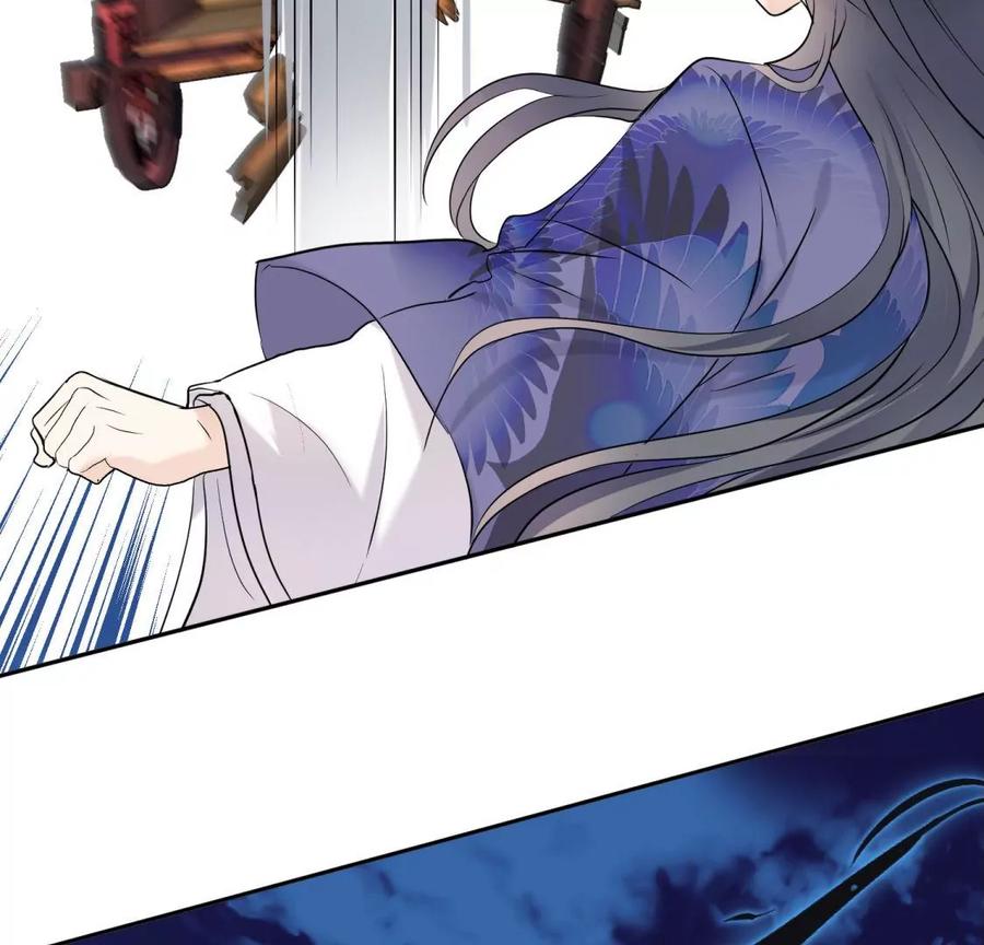 《遇见织女的300天》尾声 第59页