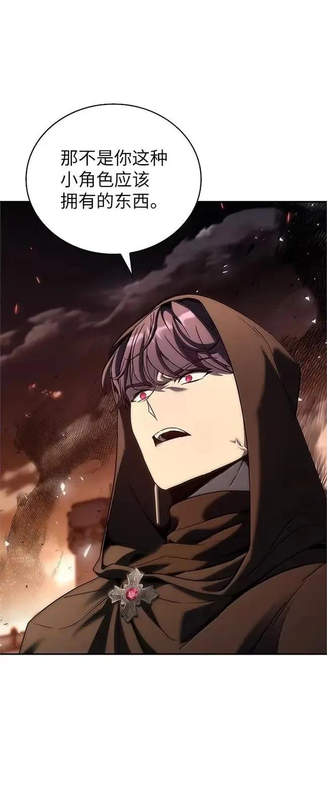 回归后的魔王变善良了 - 055 力量压制 - 第92张图