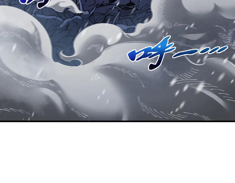 《我契约了我自己》第91话 潜伏之影 第51页
