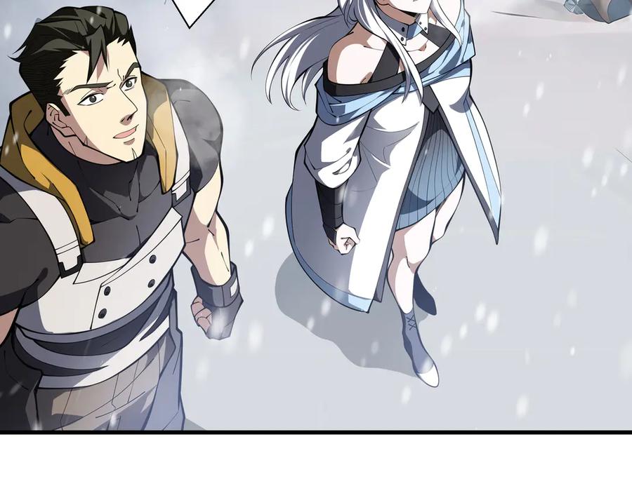 《我契约了我自己》第91话 潜伏之影 第76页