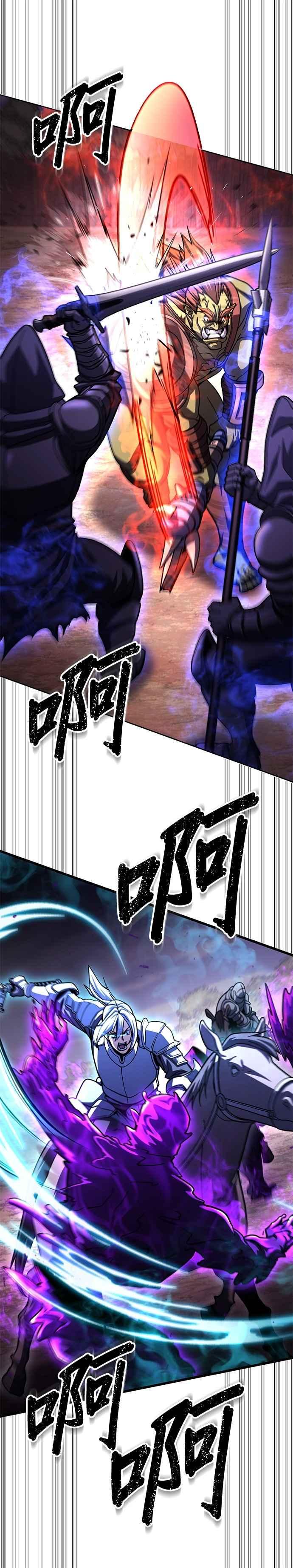 《雷霆之锤》第98话 第38页