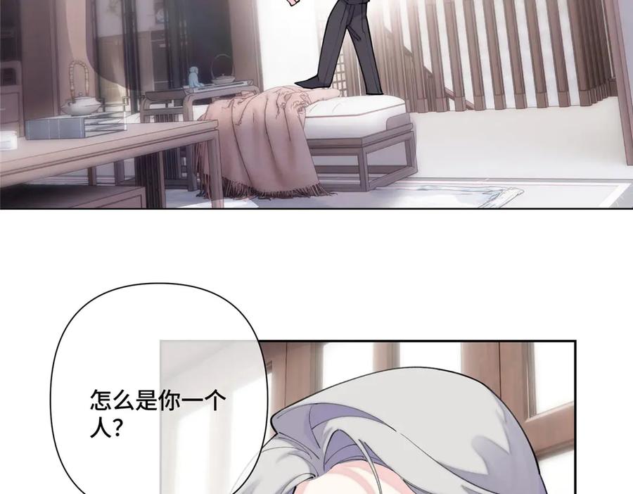《白天被逃婚晚上被奶凶指挥官求抱抱》99 那就走起！ 第36页