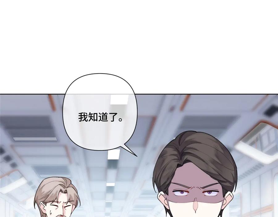 《白天被逃婚晚上被奶凶指挥官求抱抱》99 那就走起！ 第5页