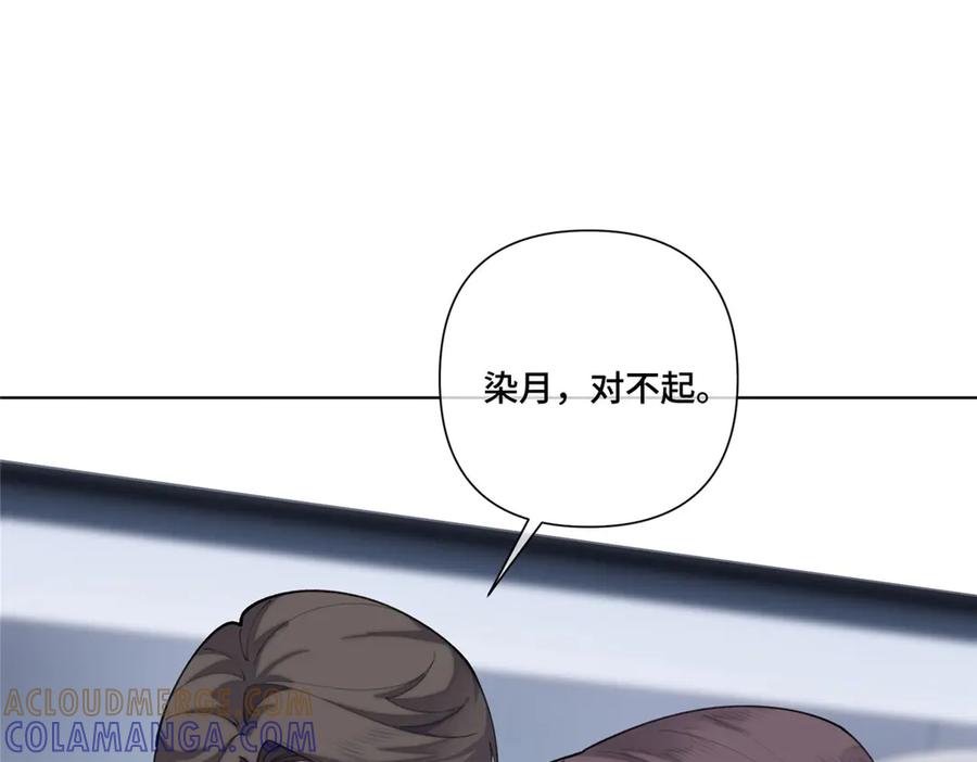 《白天被逃婚晚上被奶凶指挥官求抱抱》99 那就走起！ 第61页