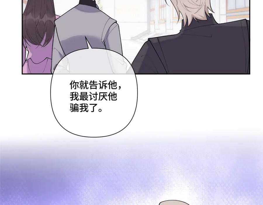 《白天被逃婚晚上被奶凶指挥官求抱抱》99 那就走起！ 第14页