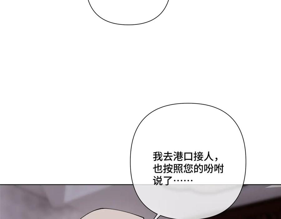 《白天被逃婚晚上被奶凶指挥官求抱抱》99 那就走起！ 第39页
