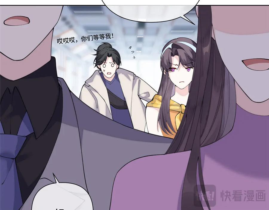 《白天被逃婚晚上被奶凶指挥官求抱抱》99 那就走起！ 第11页