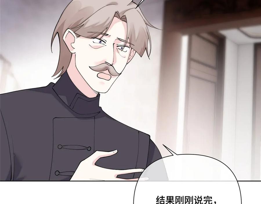 《白天被逃婚晚上被奶凶指挥官求抱抱》99 那就走起！ 第41页