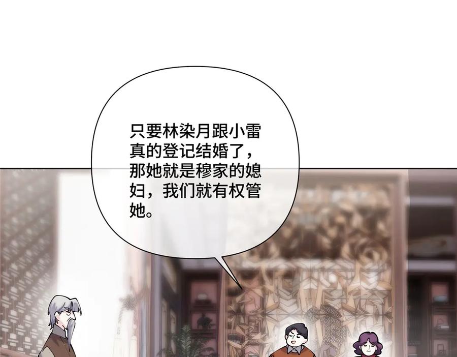 《白天被逃婚晚上被奶凶指挥官求抱抱》99 那就走起！ 第51页