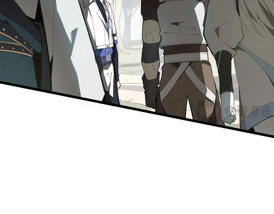 《我契约了我自己》第99话 唯有登顶 第54页