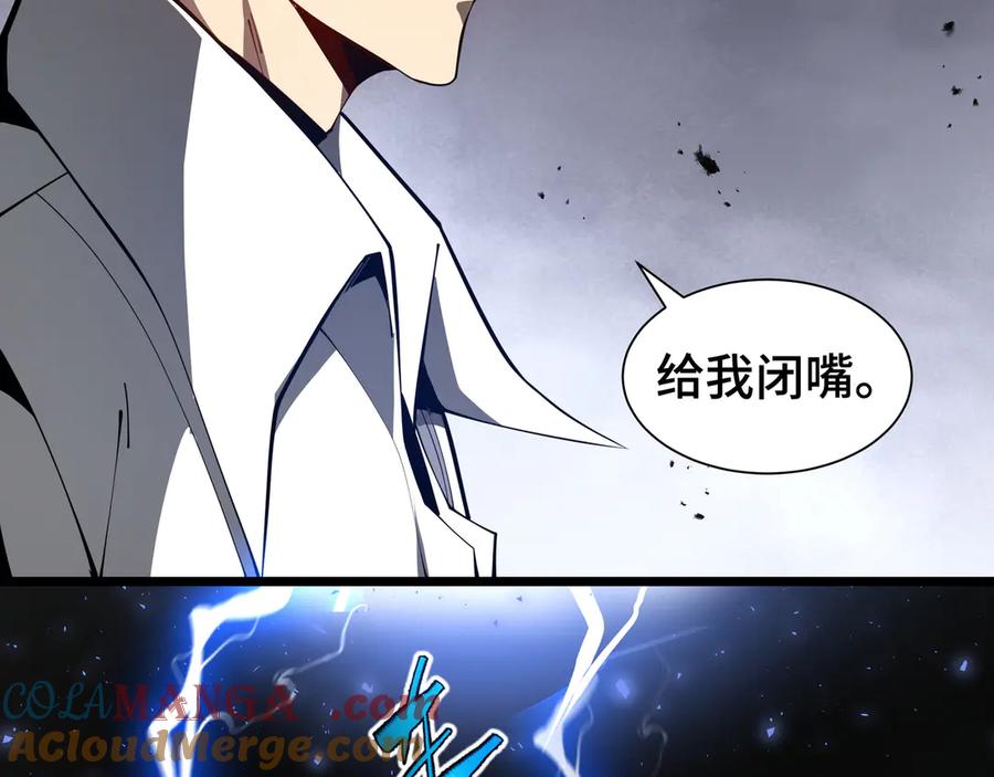 《我契约了我自己》第99话 唯有登顶 第89页