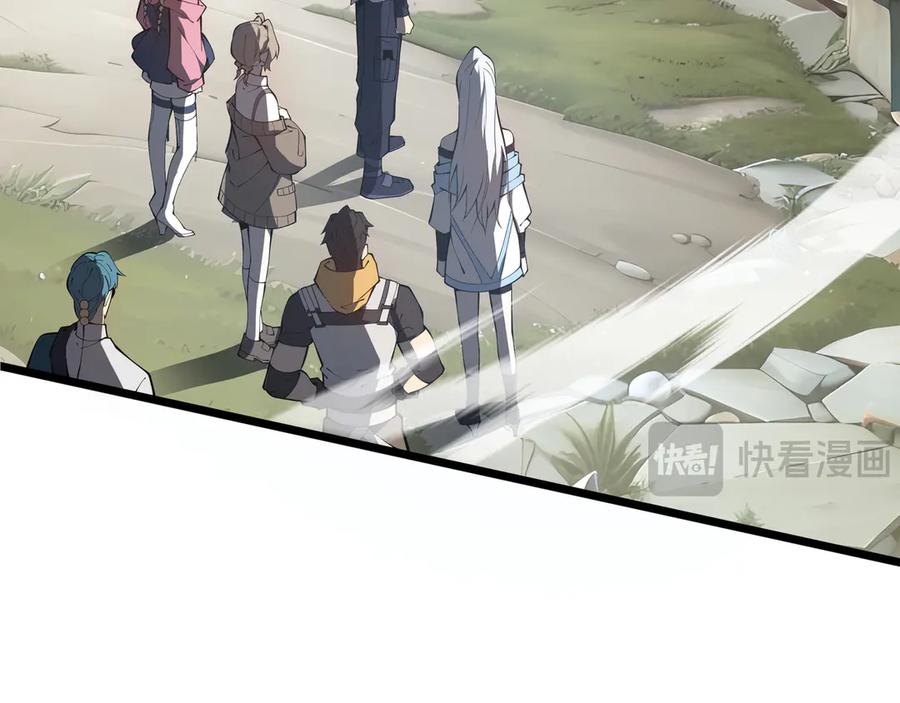 《我契约了我自己》第99话 唯有登顶 第72页