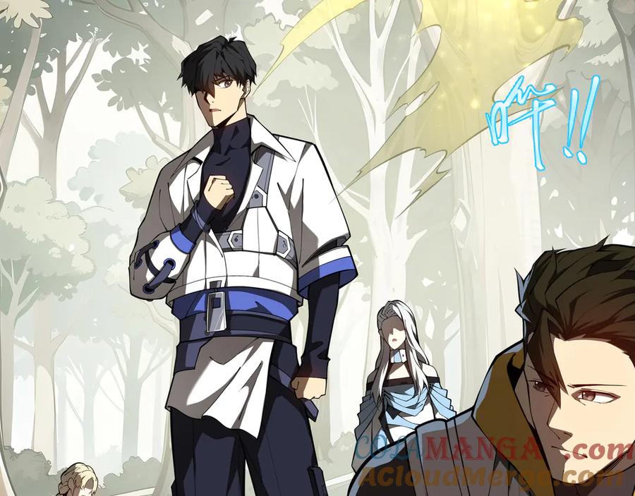 《我契约了我自己》第99话 唯有登顶 第33页